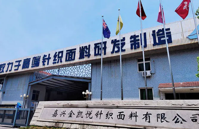 Jiaxing Jinkaiyue Strick Fabric Co., Ltd.